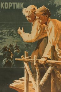 Любимые детские фильмы 70-х
