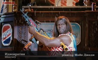 Смеркалось: муж Кардашьян решил податься в президенты США