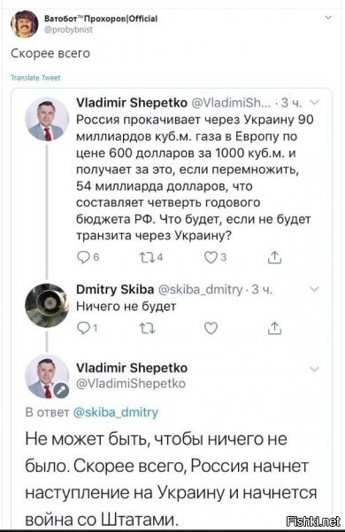 не, мужик прав, на самом деле, если б речь велась. где то в 2010м году или типа того.а сейчас - 3-4 недели и СП-2 введут в строй..и таки "ничего не будет" заиграет новыми красками, особенно для украины, как для государства, с его целостностью , экономикой....