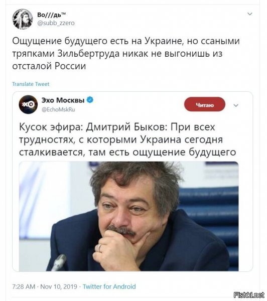 все честно сказал, кроме одного слова: "пиз...ца".. вот сего добавить в конец цитаты и пазл сойдется =)