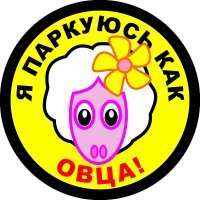 Намешалось