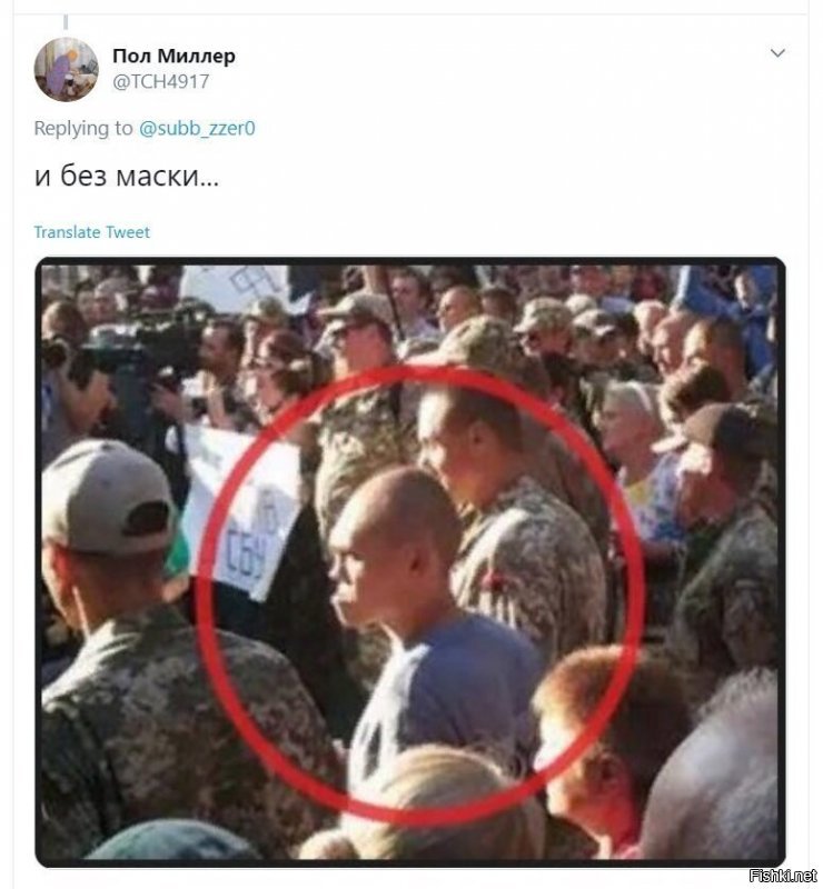 Киборги Украины