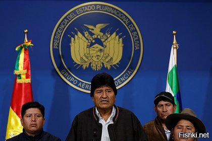 Президент Боливии ушел в отставку, добровольно!


Жители Боливии вышли на улицы городов, чтобы отпраздновать отставку президента страны Эво Моралеса.