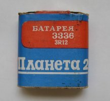 Кинь внешее питание.