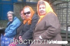 Деревенские Топ-модели, которые почему-то еще работают не по призванию