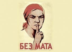 Не срослось...