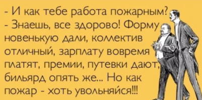 Смешные комментарии из соцсетей
