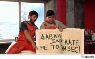 Зато тендер выиграли: Грандиозное фиаско рабочих во время ремонта крыши школы