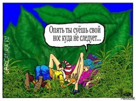 Будь проще!..
(level XXX)