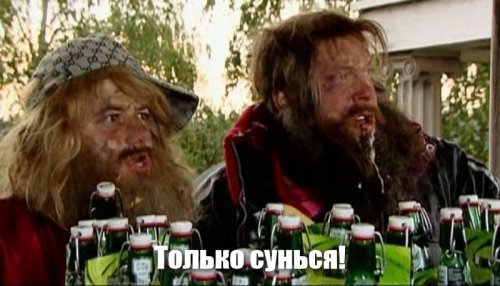 Экстренный выпуск вестника "Бомж-дайджест" специально для сообщества "Путеводитель нищеброда"