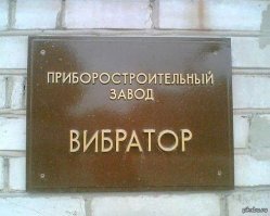 Мифы и обычаи наших предков, благодаря которым появились интимные игрушки