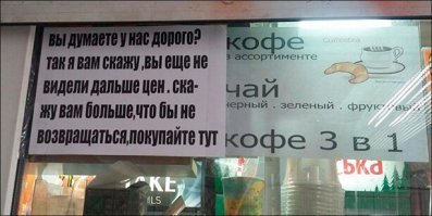 Анекдот напомнило: 
Идет девушка поздно вечером по улице, на встречу идет грузин:
 -Дэвушка ты туда нэ ходы, раздэнут 
Девушка стала идти в другую сторону 
- Дэвушка, туда тоже нэ ходы, раздэнут 
- Так куда же мне идти?
- А зачэм тэбэ куда-то идти? Раздэвайся здэсь...
