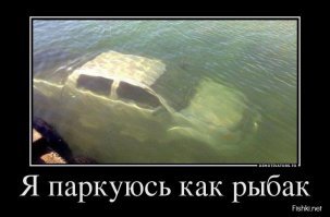 Подборка демотиваторов, которых вам так сейчас не хватает