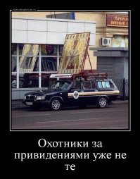 где-то в России