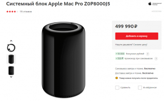 падумаешь, огрызок уже давно по такой схеме работает