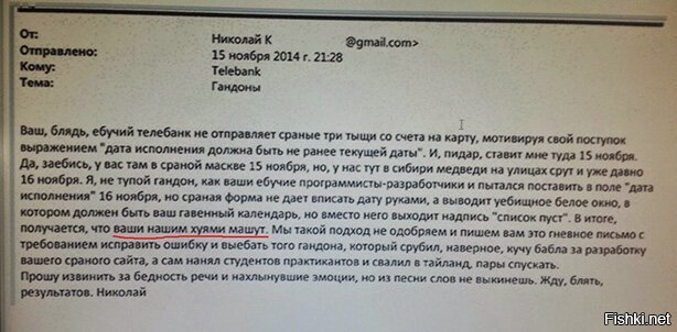 Интересно, потомки Пушкина, Толстова и иже с ними Лермонтова, ответили Николаю ?