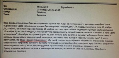 Интересно, потомки Пушкина, Толстова и иже с ними Лермонтова, ответили Николаю ?