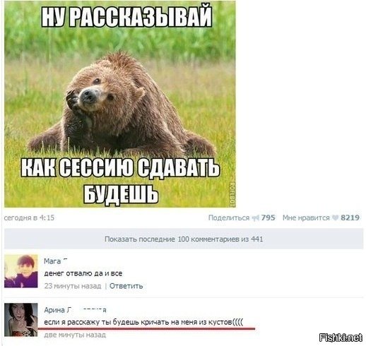В Госдуме предложили бороться с преподавателями, домогающимися студентов