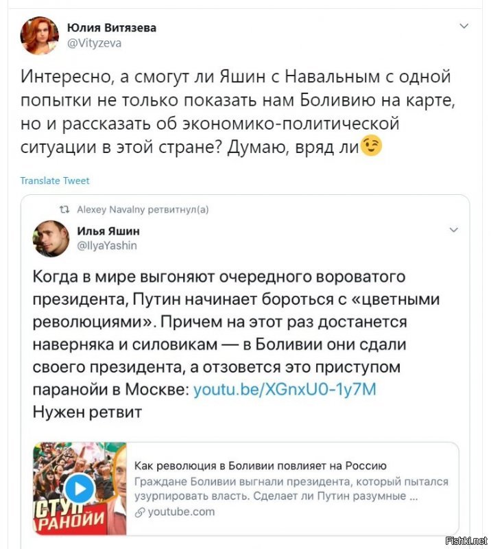 Никак не повлияет, продажные рваные изделия №2.
Только презирать еще больше начнут всяких анальных и яшин-мудаков.