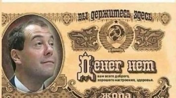Копите баллы, потом получите вот такими бонусами.