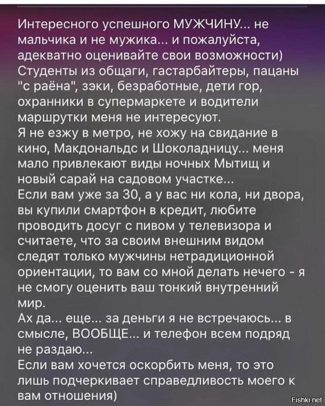 Деточка, ты всего лишь переоцениваешь значимость своей мокрой щели между ног, ни больше, ни меньше.