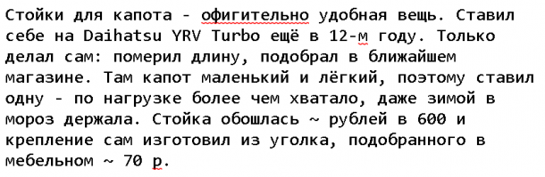 Админы, плять! Настройте нормальный антиспам-фильтр, а то пишешь сообщение минуту и пытаешься отправить ещё пять! Не знаешь какое слово он принял за спам.