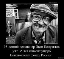 Эксперты назвали зарплату, при которой россияне могут остаться без страховой пенсии