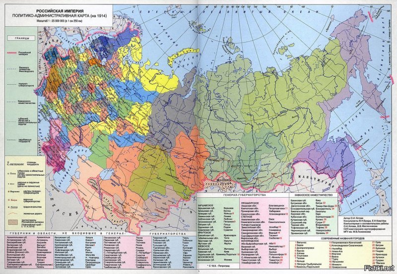 Афтор где на карте такая страна как украина