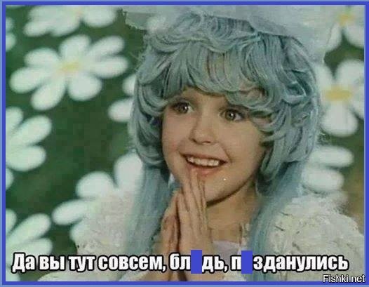 Недетская тайна «Золотого ключика», или Почему у Мальвины были голубые волосы