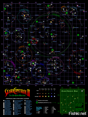 StarCon 2 - вся галактика...
