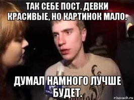 Девушки в городе