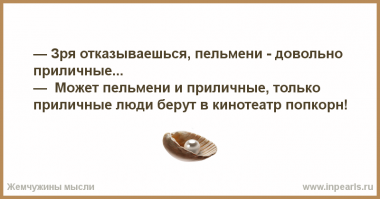Кинотеатры готовятся запрещать проходить со своей едой и напитками