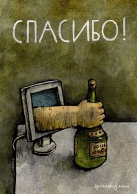 Смешные комментарии и картинки из соцсетей