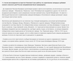 Как в всегда жадная элита и  пофигистичный руководитель.....