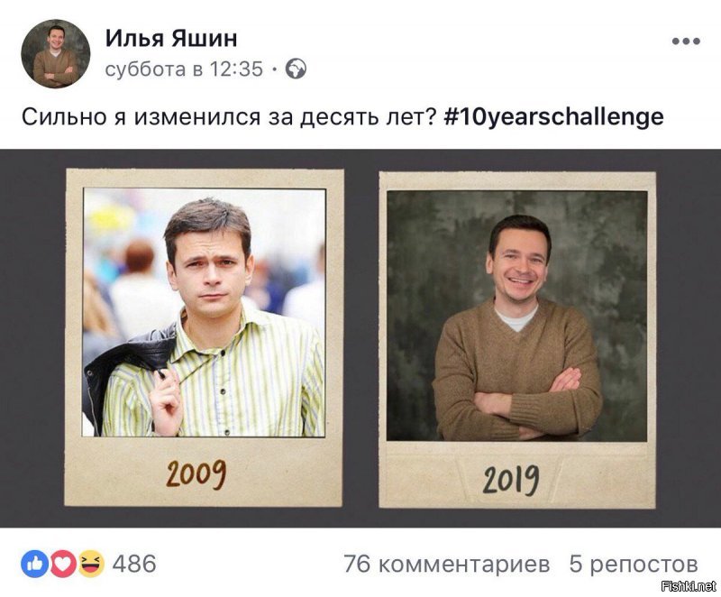 Ни сколько не изменился, как был м*удаком, так и остался.