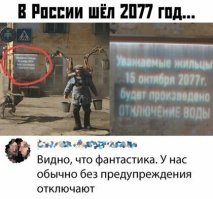 Найди десять отличий