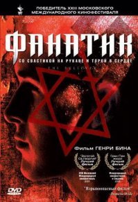 Тоже хороши фильм. С него и узнал этого актера.