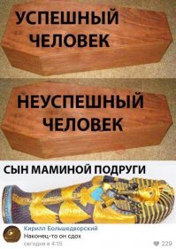 Смешные комментарии и картинки из соцсетей