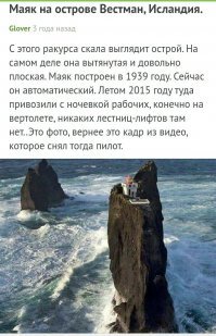 Социофобнулись чуть менее, чем полностью