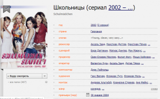 Гифки всякие