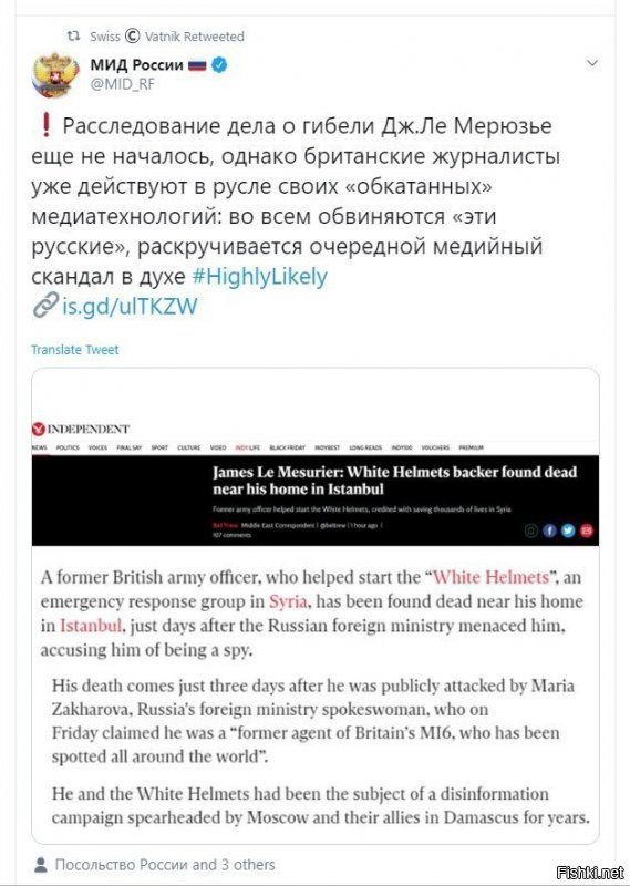 Чё тут голову ломать? Собрать всех хероев с НТВ, главное - Мухтара, и отправить расследовать это дело, пусть там соберут доказательства и предоставят!