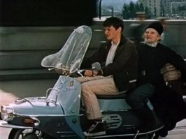 Вот автор- спасибо!А то я этот мотороллер только в кино один раз видел "Королевская регата".
Там играл Валентин Смирнитский и в эпизоде Марина Влади.