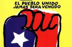 El pueblo unido jamás será vencido (эль пуэбло унидо хамас сэра венсидо) ,Когда народ един-он непобедим!