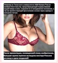 Когда все встало на свои места