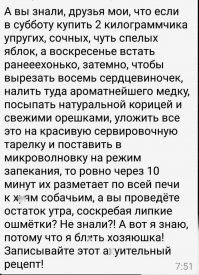 Картинки с надписями