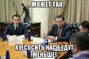 Госдуме и Совфеду предложили ввести доступ в интернет по паспорту