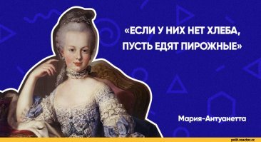 Хотя авторство и спорно, но: