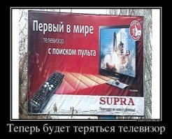 была как-то реклама