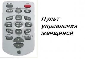 когда уже изобретут