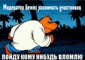 Интернетъ по-русски